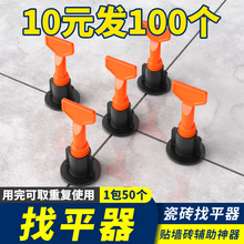 �ɴu��ƽ���N�ɴu����䁵شu�{ƽ���u�{���̶����Ӷ�λʮ�ּ�