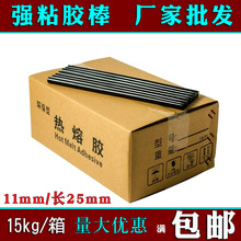 �����z�������z�l�����z�����ߏ�ճ��7mm11mm ��ɫ�z���l�������l