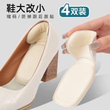 �������������ĥ�_����NЬ���С�����s��ĥ�N�߸�Ь��a�|�_��