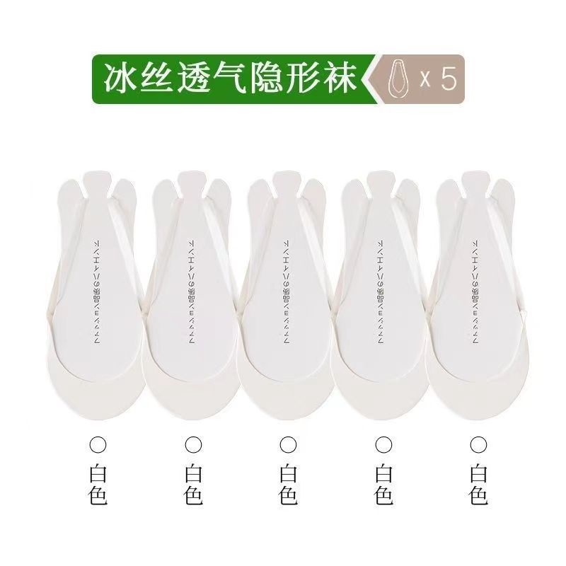 【5 double package】White 5 double pair