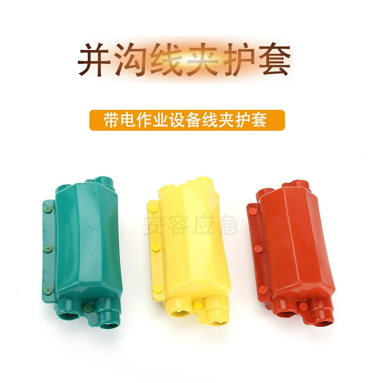 Производитель поставляет изоляционную оболочку силиконовая резиновая оболочка