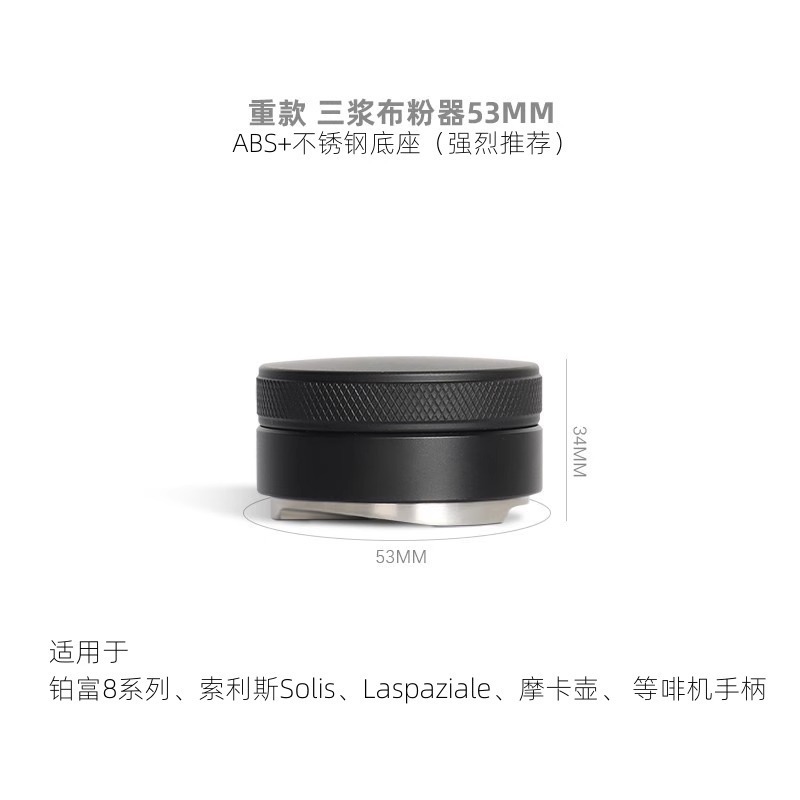 304ステンレス鋼製コーヒーパウダープレス、51/58mmハンドル、汎用コーヒーマシン専用プレス、卸売可能|undefined