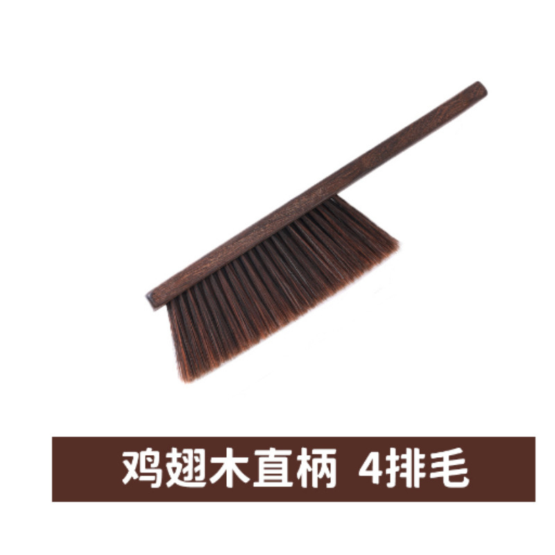 鸡翅木软毛扫床刷除尘笤帚36×7cm|undefined