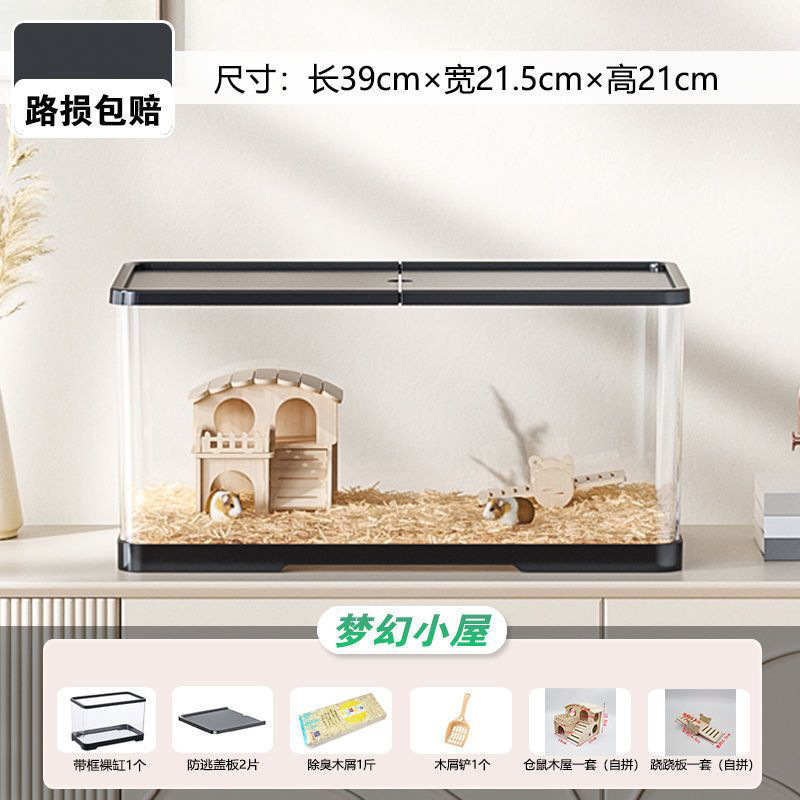 ハムスターケージプラスチック小屋別荘トトロ金糸熊ウサギ専用超大型ハムスターケージ飼育箱ペットルーム|undefined