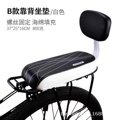 Electric car backrest universal thickened seat cushion manned rear children's seat factory wholesale color cushion board (Electric car rear backrest) - white-