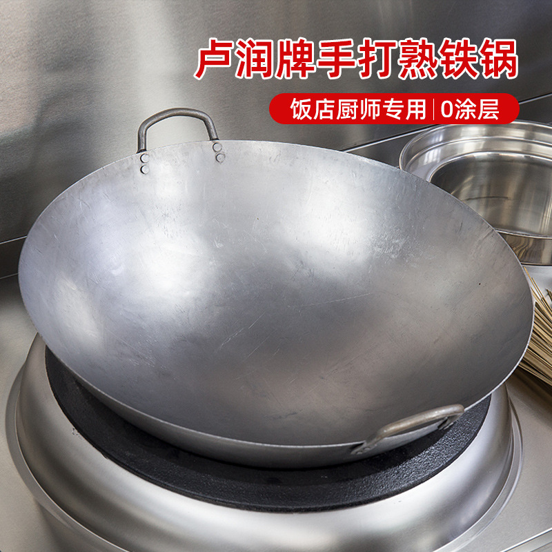 Lu Run Old-fashioned Double-ear Stir-fry Wok Hotel School Unit Commercial Wok 1.3 Thick Large Pot of Cooked Iron