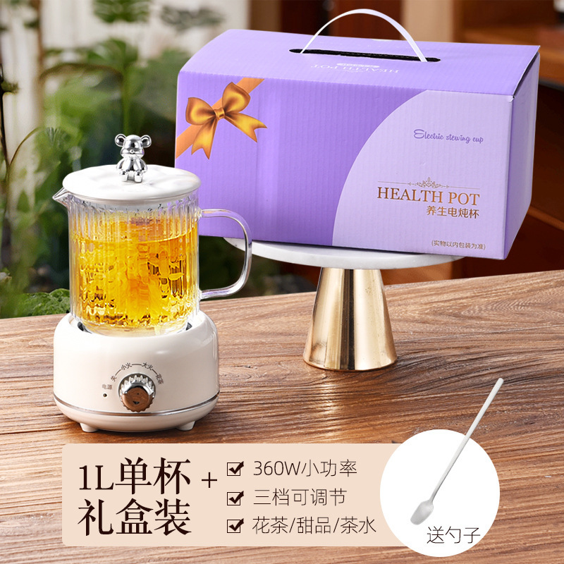 跨境多功能全玻璃养生杯家用分体式带茶漏煮茶壶办公室烧水养生壶|undefined