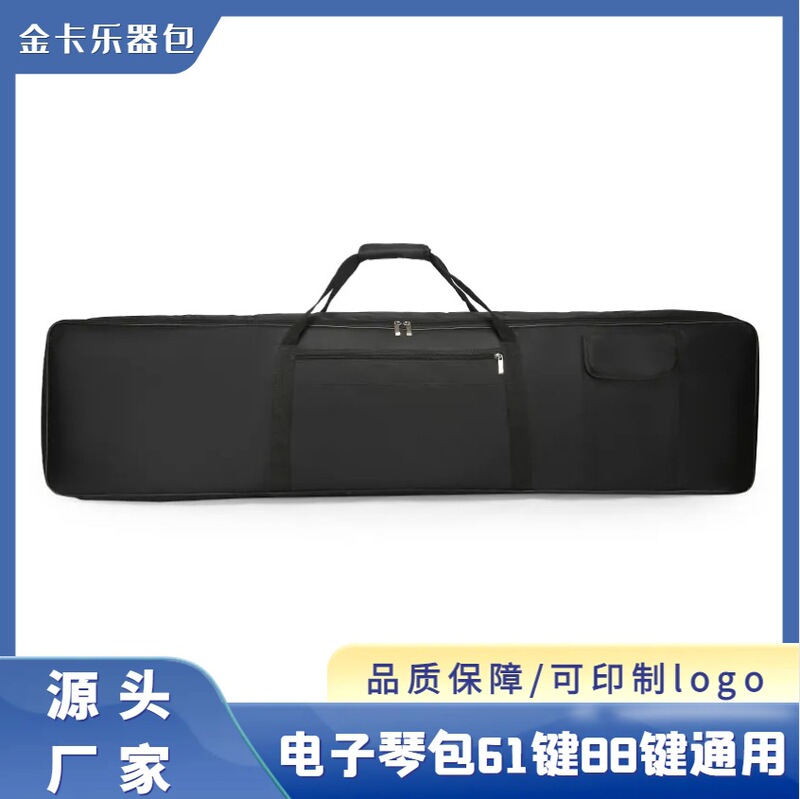 Electronic Piano Bag 61 Key 88 Key Universal Electric Piano Special Piano Bag Yamaha Casio Thickened Storage Protective Cover