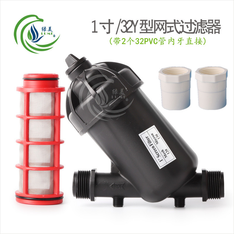 Filtro de malla tipo Y de 1 pulgada 120 mallas con 32 dientes internos de tubo de PVC