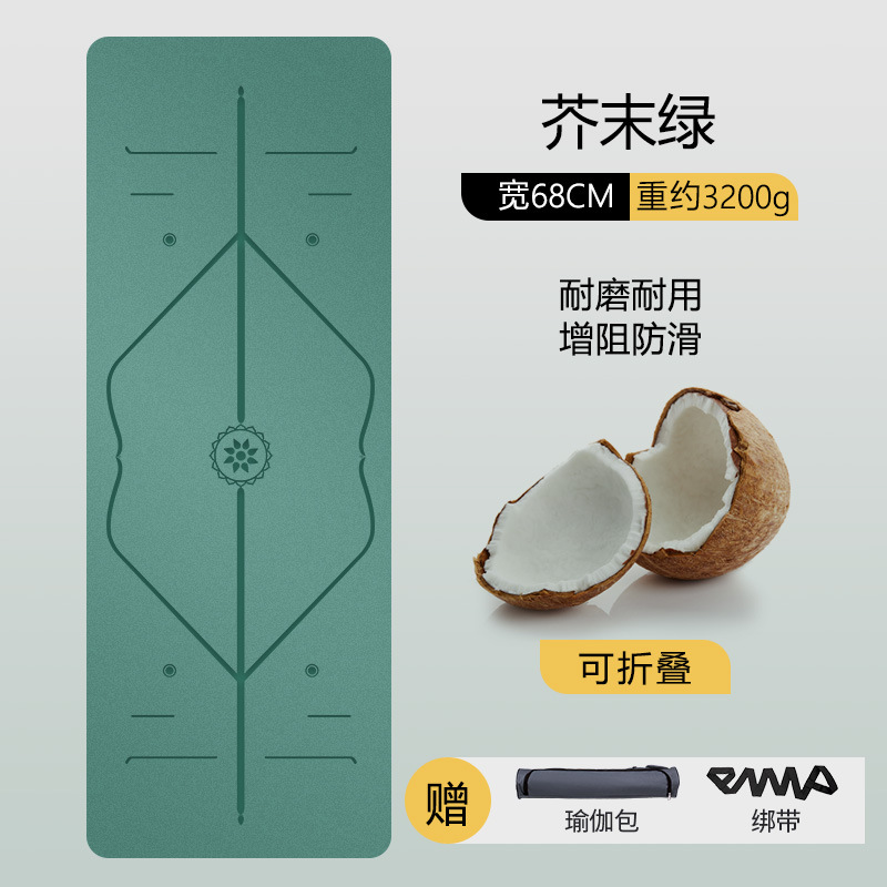 [수입] 반투명 코코넛 껍질-머스타드 그린 [보너스 스트랩 + 방수 가방]