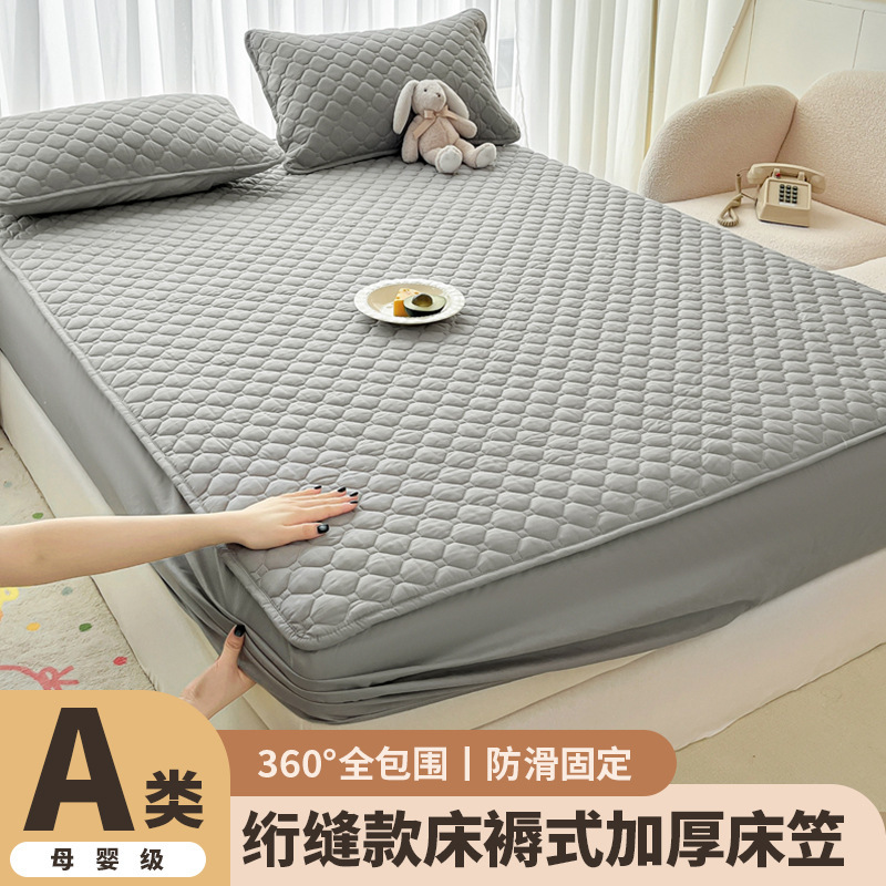 四季款纯色全包加厚水洗棉夹棉床笠可机洗舒适透气床垫保护罩|undefined