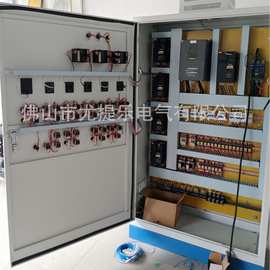 户外户内智能节能环保设备控制箱组装配电箱带变频配电柜控制柜