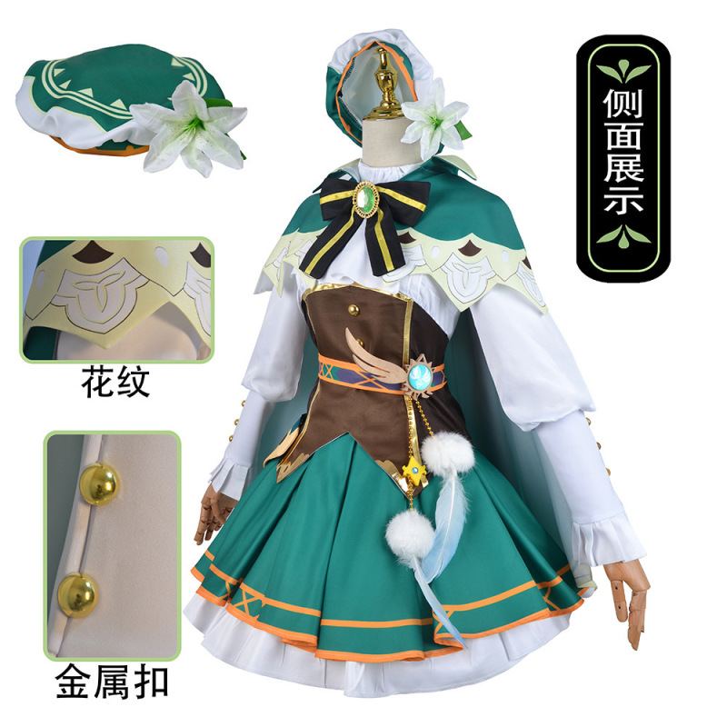 北水商贸原神温迪裙装cosplay服风神巴巴托斯温迪女装cos服装全套|undefined