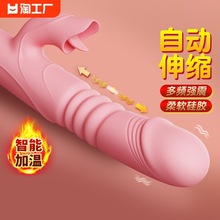 震动棒女用品女性自慰器调情趣成人玩具神器女高潮av棒性用具自动