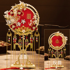 オリジナル婚扇中国式団扇花嫁結婚diy材料バッグ高級贅沢新婚プレゼント秀イネ服喜扇