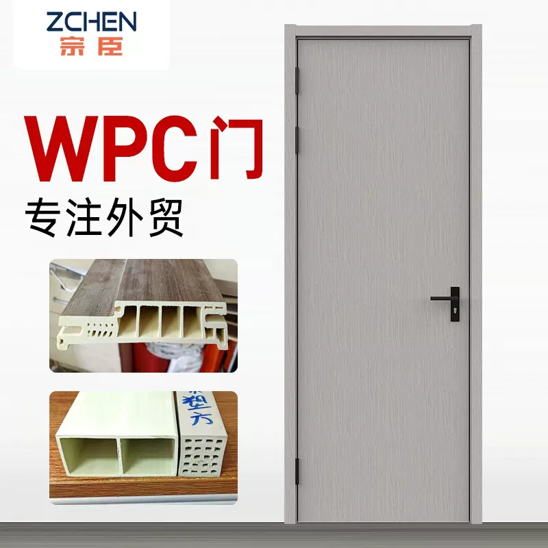 树脂门竹木门SPC门室内门工程门防白蚁防水防潮外贸木门WPC木塑门