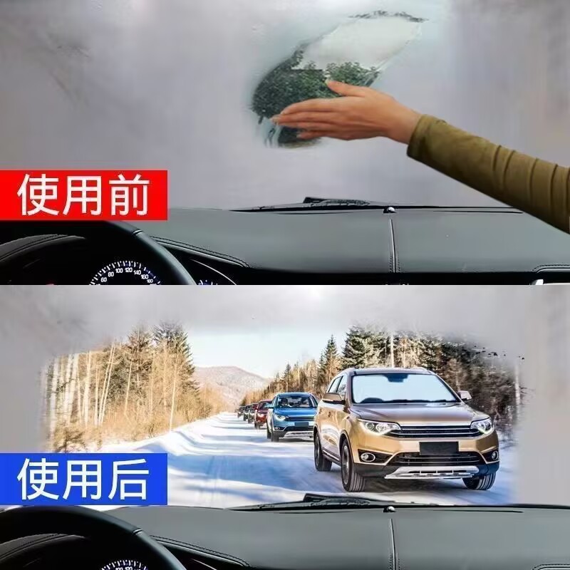 Car Glass Anti-Fog Spray, Rearview Mirror Rain-Proof Magic Solution, Rain Repellent, Rainy Day Window Film, Direct Sales