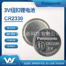 ����Panasonic�~���늳�CR2330/BN3V���I�b늳�ԭ�b��Ʒ