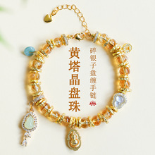 批发天然黄塔晶沙金碎银子盘缠手串葫芦国潮福禄女士时尚手链饰品