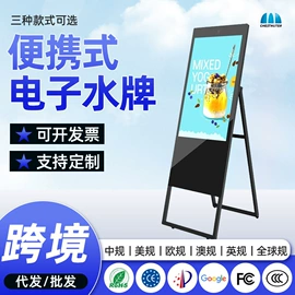 广告机;数码广告机;多媒体一体机