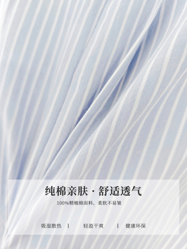 厂家直销 条纹长袖衬衫女装秋季新款通勤圆领长袖下摆抽绳上衣女|undefined