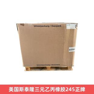 American Stailon Ternary Acylene Rubber 245 Genuine