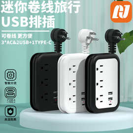 亚马逊爆款美规插座三孔智能usb办公家用排插便携卷线旅行插线板