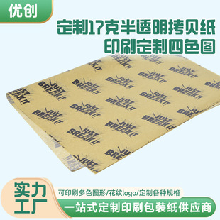 �S�Ҷ���17�˽�ɫ��ؐ���޼�ӡˢ��ɫLOGO������ù��ӡ��ؐѩ�漈