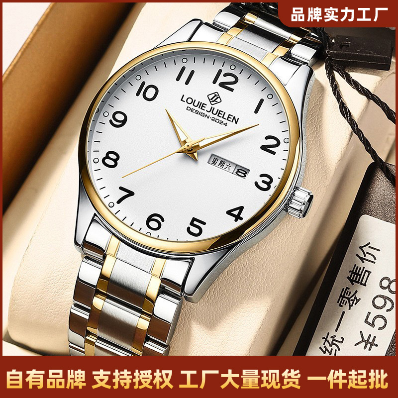 Belushi Cross-Border Foreign Trade Luminous Steel Band Elderly Couple's Watch Dual Calendar Waterproof Quartz Watch