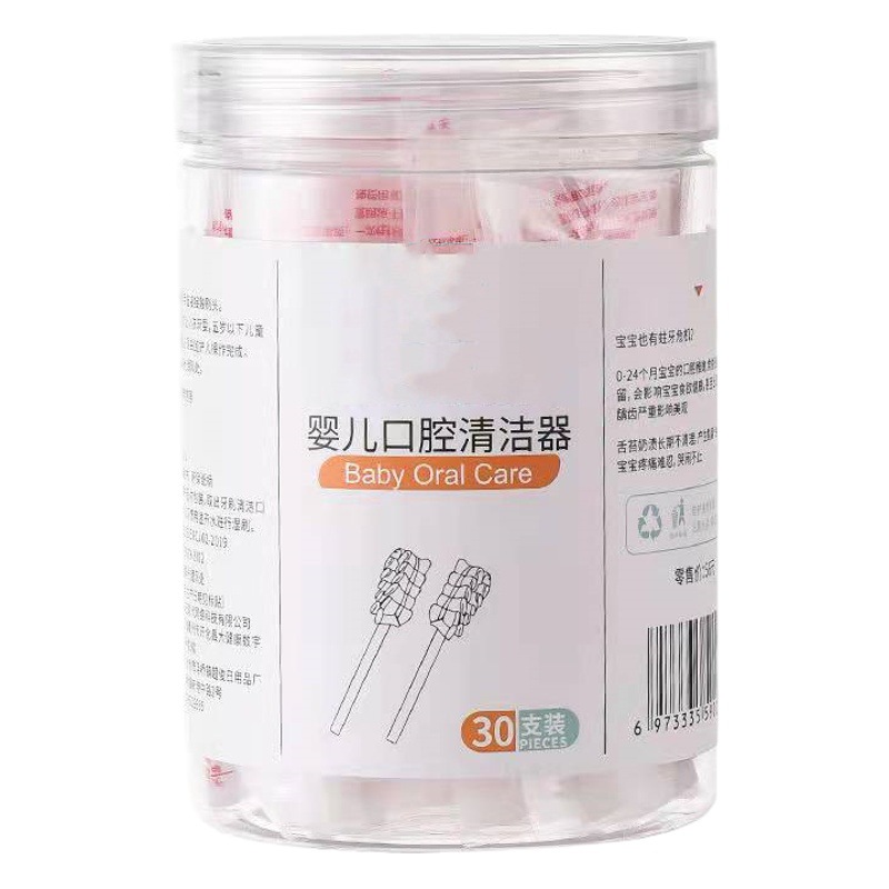 All England Baby Baby Oral Cleaner Gauze Cotton Swab Baby Toothbrush Tongue Coating Cleaning Supplies Deciduous Tooth Care
