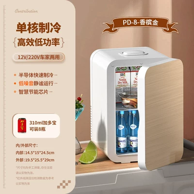 and Preservation, Suitable for Home, Soyuducular - pd-8-champagne-goldupgraded-versionglass-panel