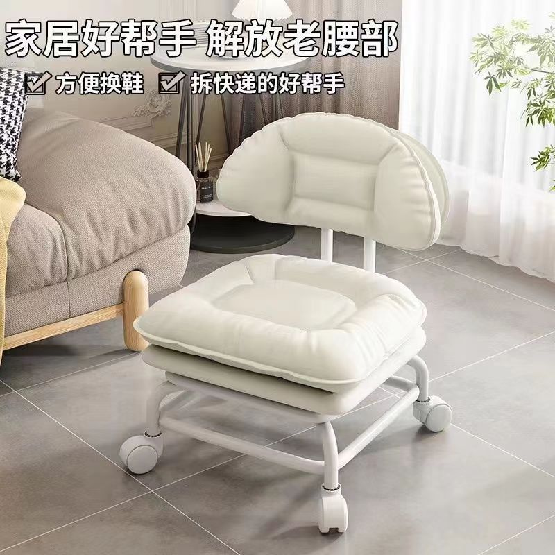 新款云朵椅万向轮滑轮小椅子带靠背家用换鞋凳带娃儿童带轮板凳|undefined