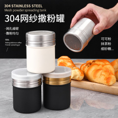 純粋な304ステンレスの粉の缶の粉の瓶のコーヒーの粉の器の精密なネットの韓国式の粉の筒は蓋の小麦粉のふるいを持ちます。