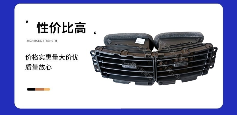 Suitable for Hyundai Reina and Reyi instrument panel air vents, middle air vents, left and right nozzle adjustment paddles