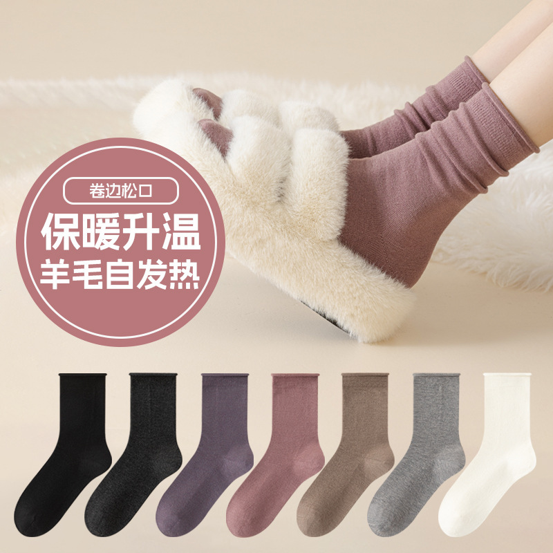 Autumn and Winter Socks Women's Warm Wool Mid-length Socks Self-heating Stacking Socks Warming Heat Storage Curled Loosen Stocking Women's