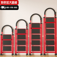 家用梯折叠梯轻便扶手梯登高防滑人字梯D形