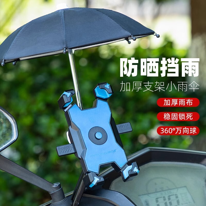 電気自動車の携帯電話のナビゲーションスタンドの外付けの電気自動車のスタンドのオートバイの自転車のナビゲーションは車のスタンドに乗ります。|undefined