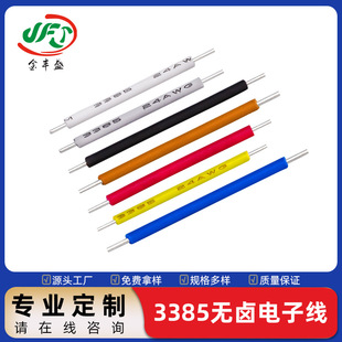 3385�͟��o�u��Ӿ� ��ݗ��늾����������B�Ӿ� ܇�d����B�Ӿ�