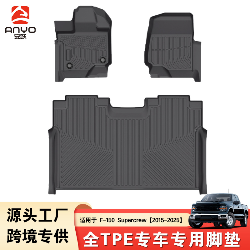 适用于Ford F-150 Supercrew 2015-2025TPE福特猛禽皮卡汽车脚垫