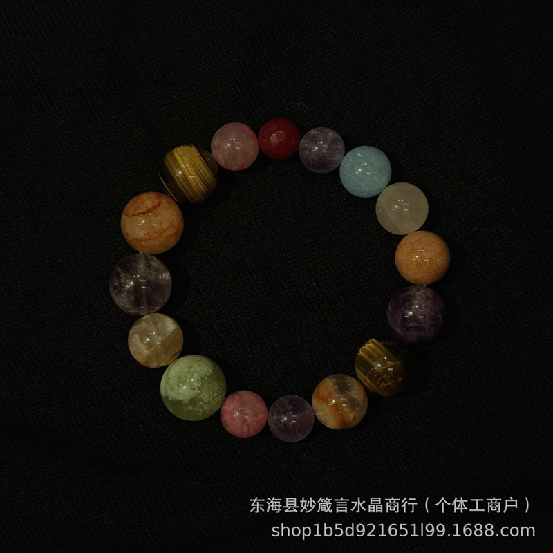 朱珠同款蓝糖果多宝水晶手串女新款礼物手链女生多巴胺显白手链|undefined