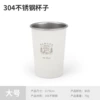 Big, cream, white, 350 ml, with your logo imprint