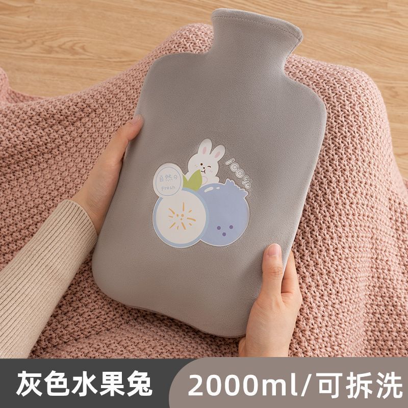 暖水袋热水袋注水暖肚子暖手宝学生敷肚子可爱毛绒热敷迷你大小号|undefined