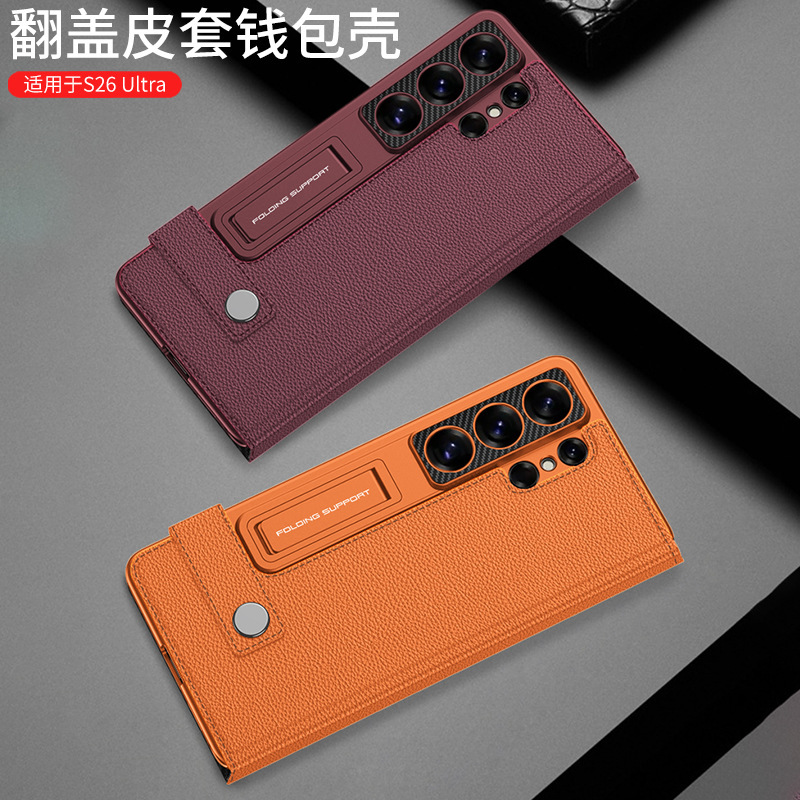 Samsung Leather Case Suitable for Galaxy S6Ultra Flip Phone Case Wallet Card Holder Card Holder Personalized Accessible Luxury Hard Case