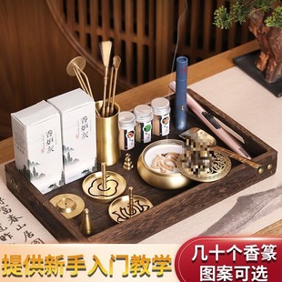 Copper Incense Set Incense Powder Seal Incense Set Gift Box Tools Sandalwood Incense Burner Home Entry-Level Aromatherapy Burner Pure