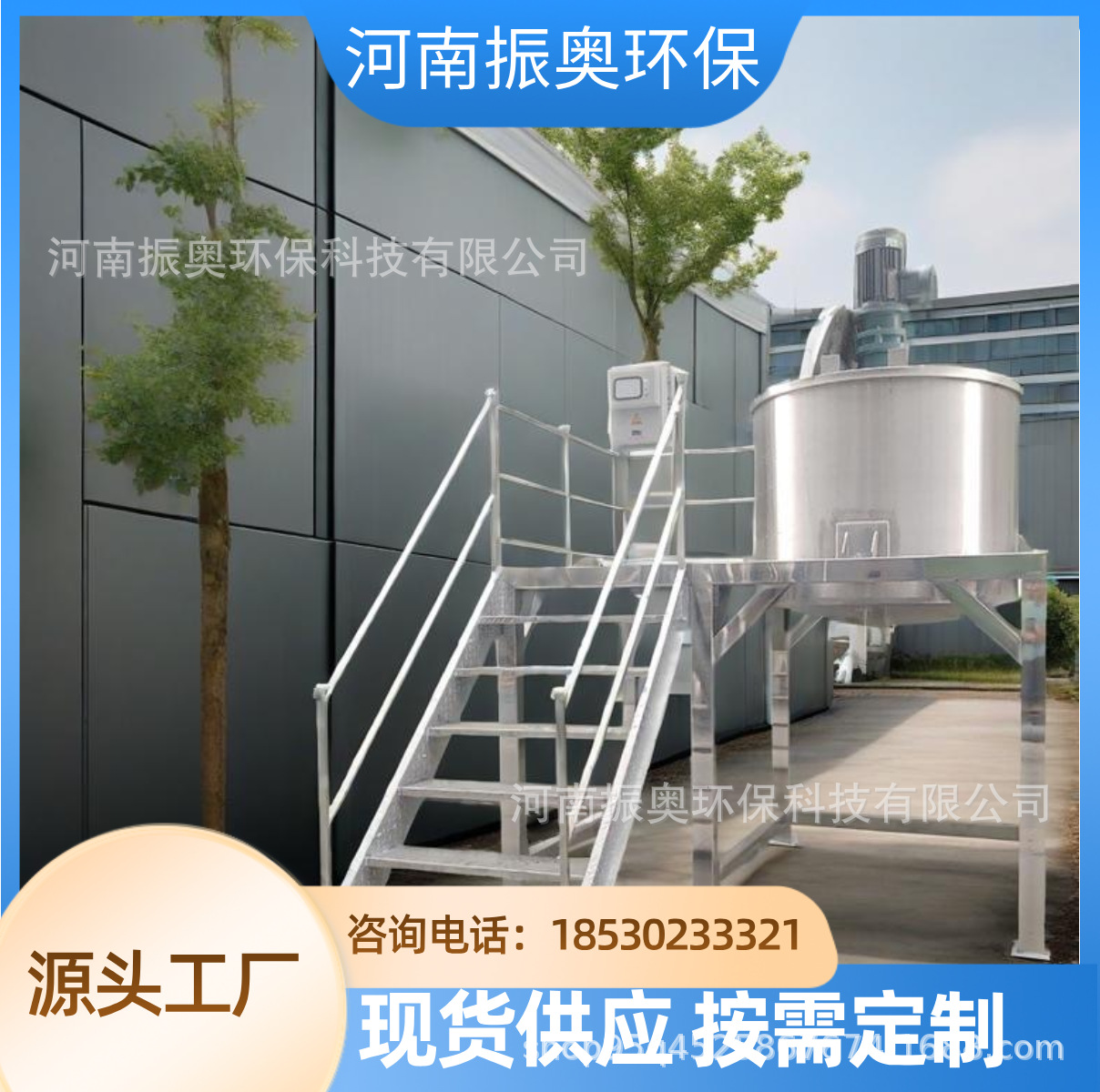 船舶重防腐涂料搅拌罐 316L不锈钢 耐盐雾5000小时 厂家直销