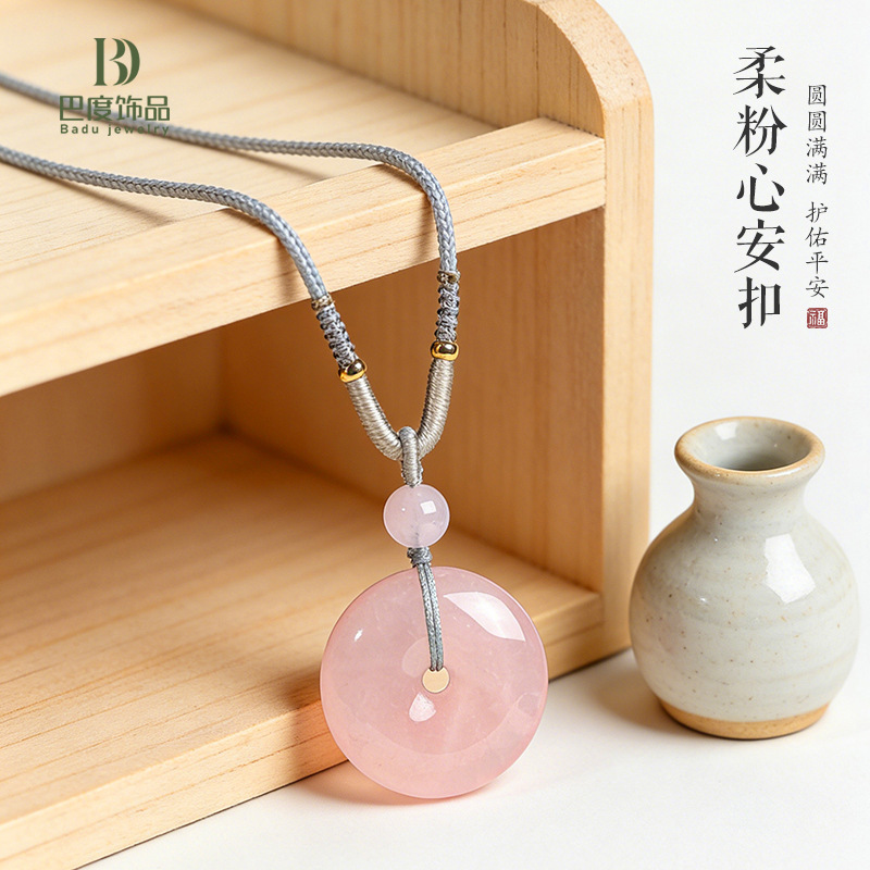 Natural Pink Crystal Peace Pendant Couple Necklace, Perfect and Beautiful Love Relationship, Silver Obsidian Necklace Jewelry