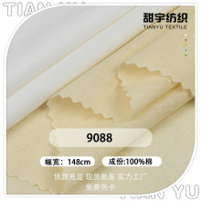 ȫ��ƽ��9088�ﲼ 60֧�������r���h���B��ȹ���rͯ�b����