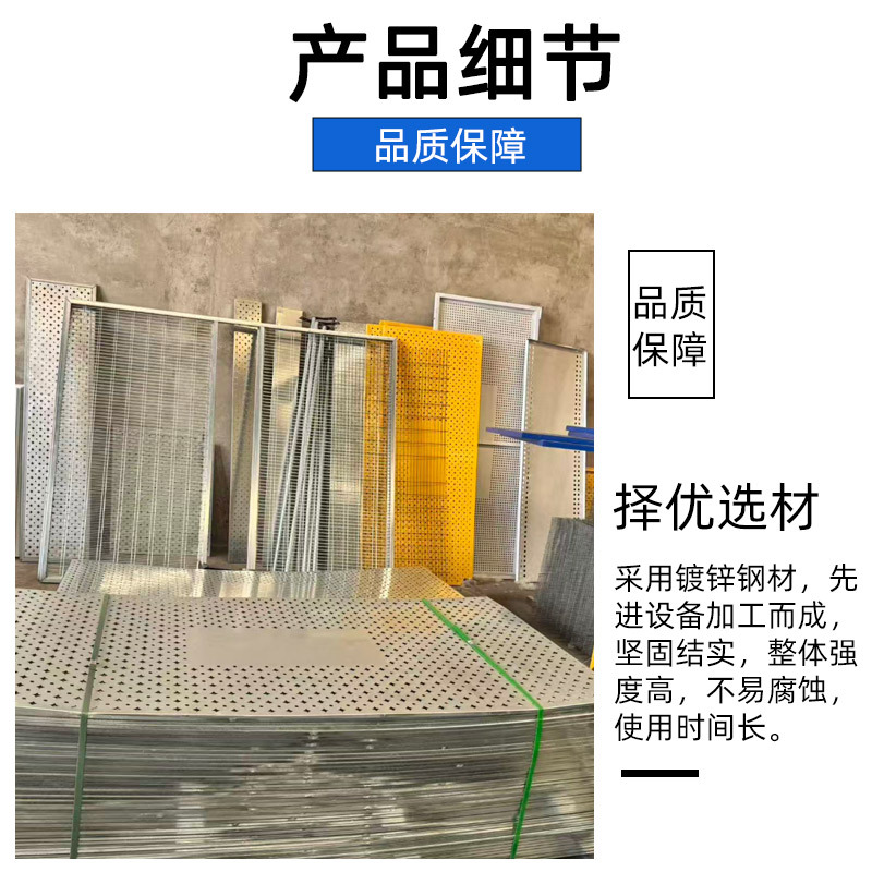 Warehouse Isolation Net, Indoor Sightseeing Perforated Guardrail, Factory Logistics Area Division, Perforated Workshop Isolation Net
