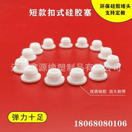 工业橡胶;日用橡胶;橡胶密封圈