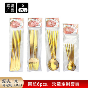 �羳���P䓲;����b6֧���b���;Ƶ��ɫţ�ŵ����̳�6PCS/24����